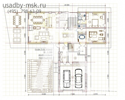 коттедж Киевское шоссе