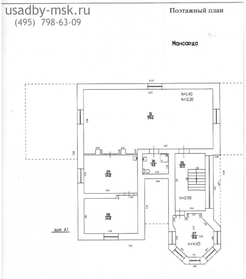 коттедж Новорижское шоссе