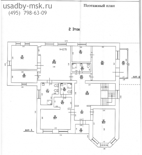 коттедж Новорижское шоссе