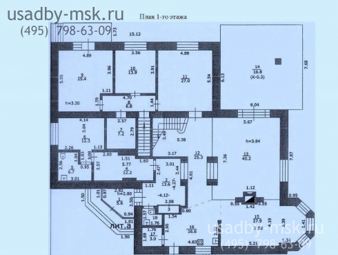 коттедж Рублево-Успенское шоссе