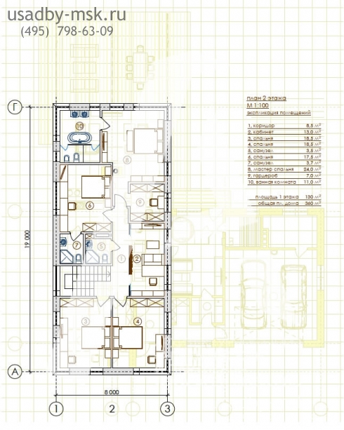 коттедж Киевское шоссе